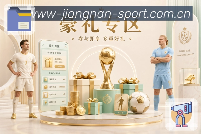 奖项4