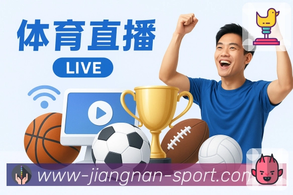 分类管理 - 按联赛球队自定义分组